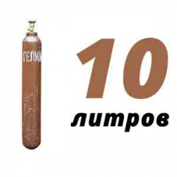 Купить Гелиевый баллон 10 л в Зендиково с доставкой
